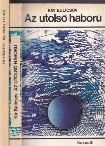 Kir Bulicsov - 2 db. Kir Bulicsov regény: Az utolsó háború + Egy kislány a földről