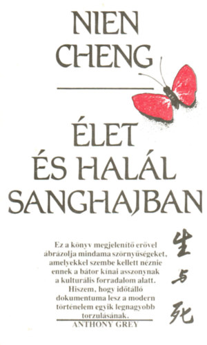 Nien Cheng - Élet és halál Sanghajban