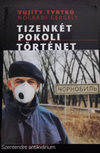 Vujity Tvrtko, Nógrádi Gergely - Tizenkét pokoli történet - You can do it! Beszélgetés Károly Bélával (Saját képpel, Szent. antikv.)