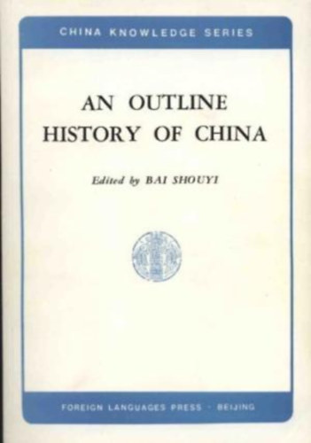 Bai Shouyi  (editor) - An Outline History of China