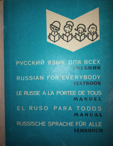 ??????? ???? ??? ???? / Russian for Everybody / Le russe a la porte de tous / El ruso para todos / Russische Sprache fr alle - Textbook