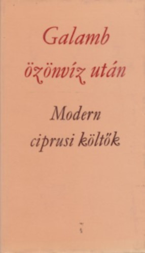Galamb �z�nv�z ut�n (Modern ciprusi k�lt�k)