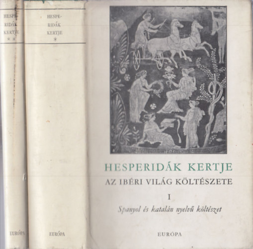 Andr�s L�szl�  (szerk.) - Hesperid�k kertje I-II. (Spanyol �s katal�n nyelv� k�lt�szet, Portug�l �s gallego nyelv� k�lt�szet)
