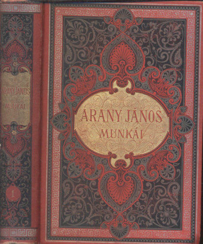 Arany János - Arany János művei I.- Kisebb költemények és elegyes darabok