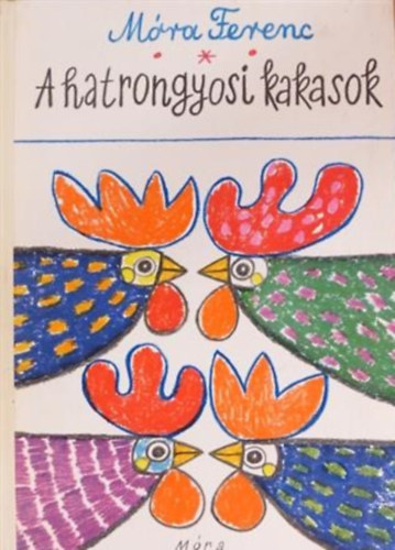 Móra Ferenc - Móra Aranykönyvek A hatrongyosi kakasok Reich Károly illusztrációival.