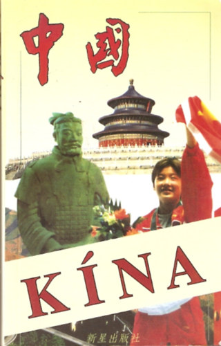 Lukács Éva (ford.) - Kína