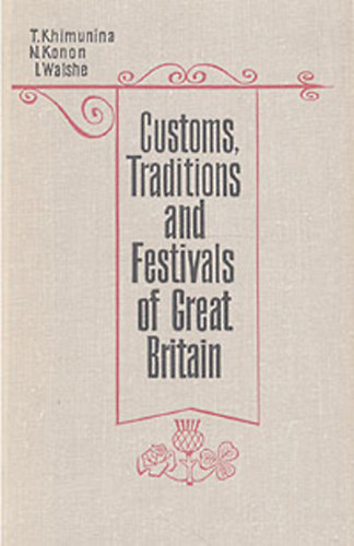 N. Konon, T. Khimunina I. Walshe - Customs, Traditions and Festivals of Great Britain