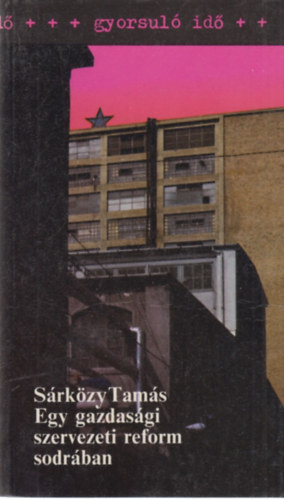 Dr. S�rk�zy Tam�s - Egy gazdas�gi szervezeti reform sodr�ban (gyorsul� id�)