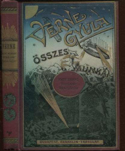 Verne Gyula  (Jules Verne) - Egy k�nai viszontags�gai K�n�ban (Verne Gyula �sszes munk�i)