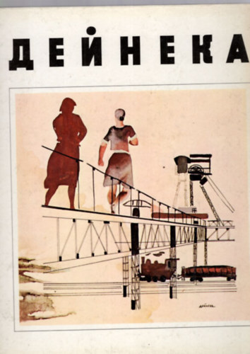 Orosz festszeti album 1899-1969 ( Deineka )