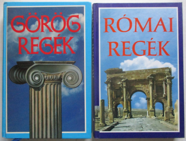 Trencsényi-Waldapfel Imre Kertész István - Római regék + Római regék