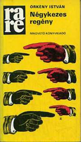 Örkény István - Egy négykezes regény tanuságos története (rare)