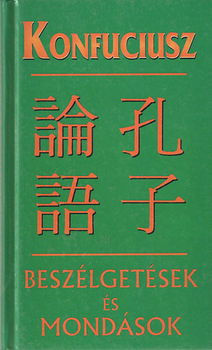 Konfuciusz - Beszélgetések és mondások /Konfuciusz/