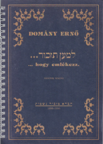 Domány Ernő - ...hogy emlékezz.