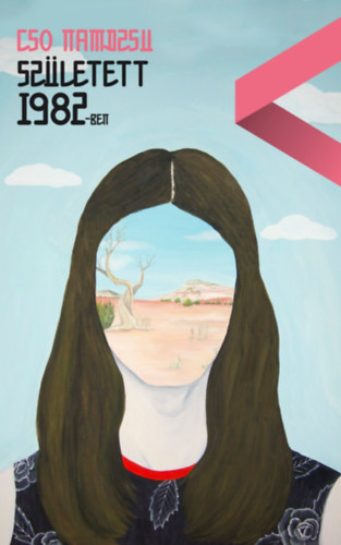 Cso Namdzsu - Sz�letett 1982-ben