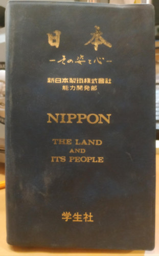 Ltd Gakuseisha Publishing Co. - Nippon: The land and its people