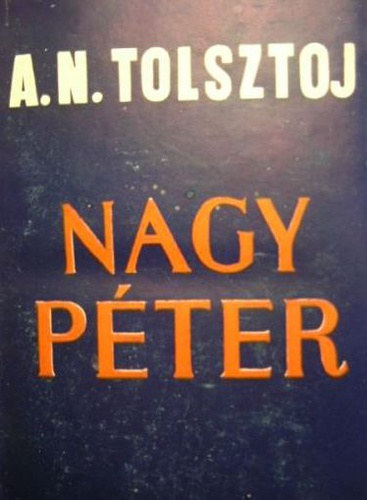 Alexej Tolsztoj - Nagy Péter I. kötet
