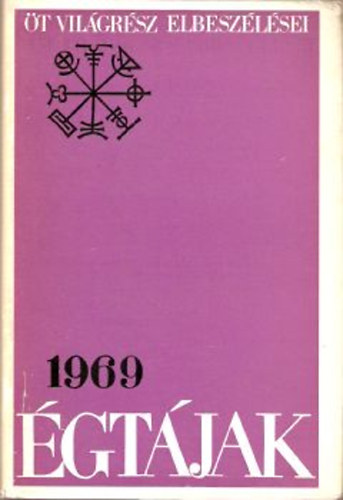 gtjak 1969 (t vilgrsz elbeszlsei)
