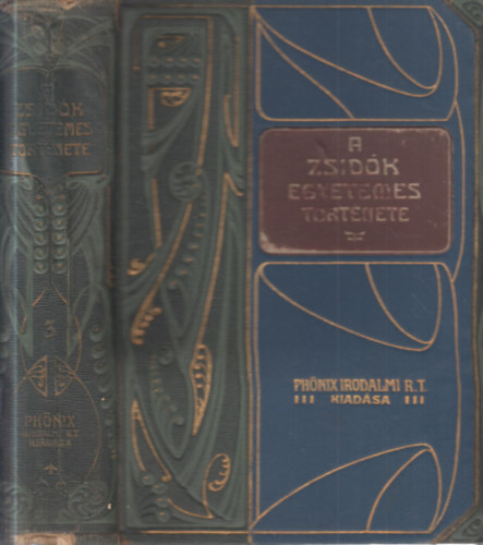 Szabolcsi-Kohn  (szerk.) - A zsidk egyetemes trtnete III.