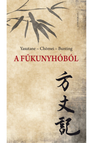 Basil Bunting, Kamo no Chomei, Yoshishige no Yasutane - A f�kunyh�b�l