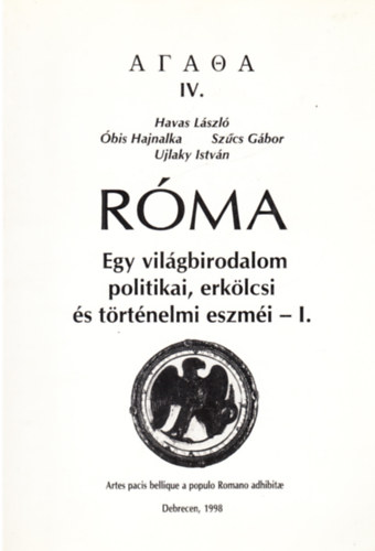 Óbis Hajnalka, Szűcs Gábor, Ujlaky István Havas László - Róma - Egy világbirodalom politikai, erkölcsi és történelmi eszméi - I. (Antik államelméleti antológia)