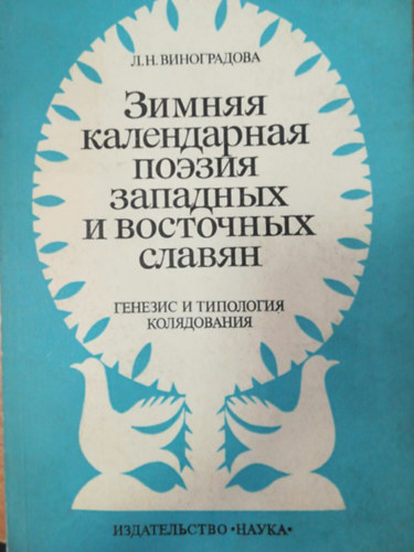 ?.?. ??????????? - ?????? ??????????? ?????? ???????? ? ????????? ??????