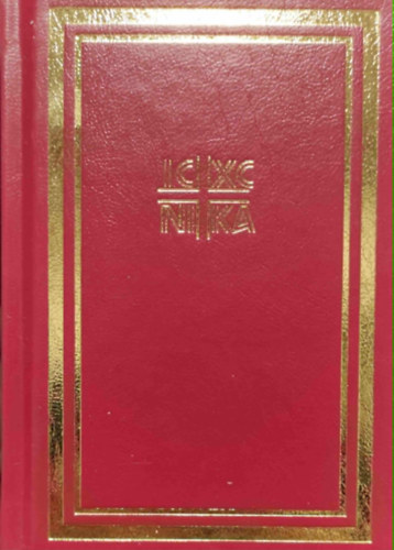 D.Dr. Berki Feriz  (szerk.) - Imaknyv az orthodox keresztnyek szmra