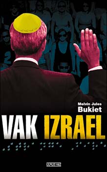 Melvin Jules Bukiet - Vak Izrael