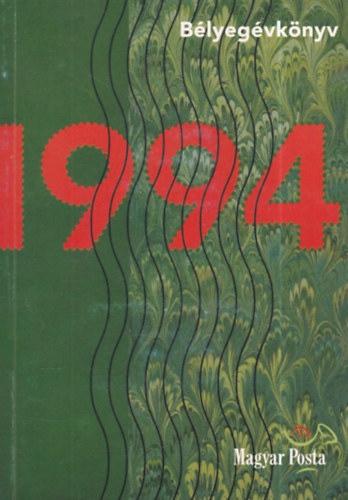 Bélyegévkönyv 1994 - A Magyar Posta 1994-ben kibocsátott bélyegei