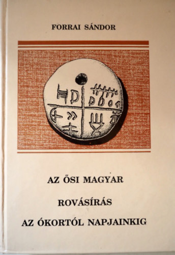Forrai Sándor - Az ősi magyar rovásírás az ókortól napjainkig