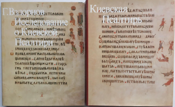G. Vzdornov - Kijevi zsoltrosknyv -1397 - Kiev Psalter + Kutats a kievi zsoltrrl - orosz - fakszimile