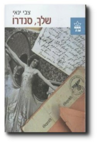 Zvi Yanai - Yours, Sandro, h�ber nyelv� (10-276966)