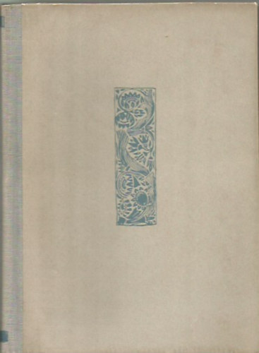 Manik Bannerjee - A Padma hajsa