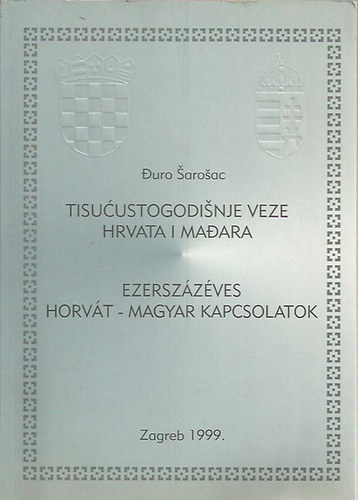 Duro Sarosac - Tisucustogodisnje veze hrvata i madara - Ezerszzves Horvt-Magyar kapcsolatok (kt nyelv)