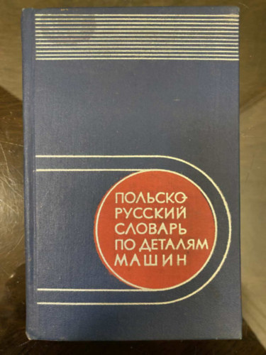 H. Wietecha, E. I. Kriwienko - Lengyel-orosz G�palkatr�szek Sz�t�r - Slownik Polsko-Rosyjski Czesci Maszyn