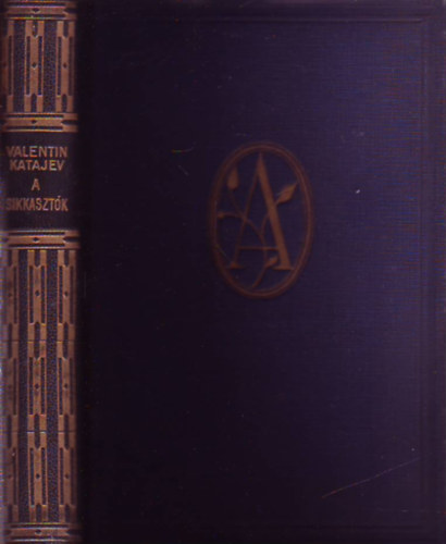 Valentin Katajev - A sikkasztók