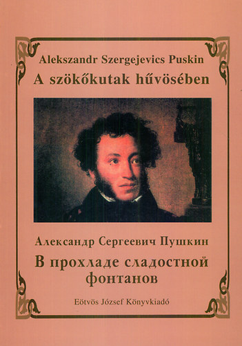 Alexander Szergejevics Puskin - A szkkutak hvsben