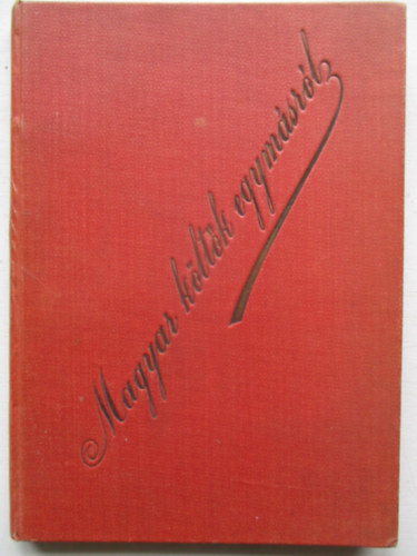 Lakatos Vince - Magyar kltk egymsrl