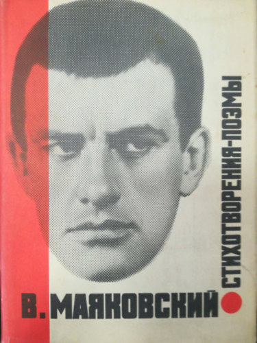 ?. ?. ?????????? - ????????????? ?????