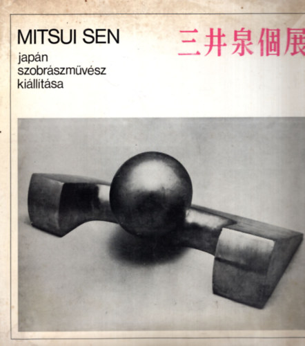 Szakl Edit - Mitsui Sen  japn szobrszmvsz killtsa - Miskoli Galria 1981. prilis 29-mjus 24