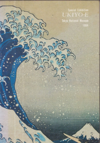 Special Exhibition Ukiyo-e (Tokyo National Museum 1984)