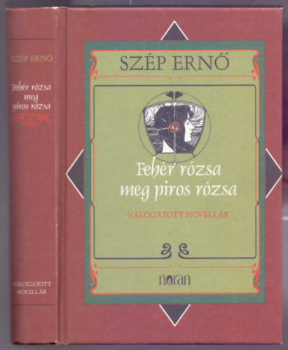 Sz�p Ern� - Feh�r r�zsa meg piros r�zsa (V�logatott novell�k)