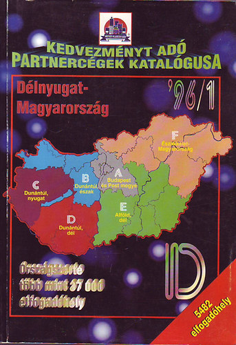 Szeifert Dezs  (szerk.) - Kedvezmnyt ad partnercgek katalgusa Dlnyugat-Magyarorszg '96/1