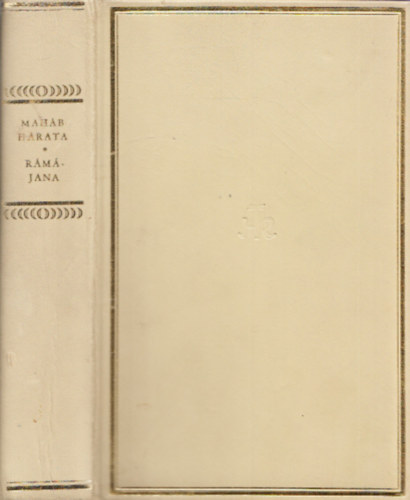 Mah�bh�rata - Mah�bh�rata - R�m�jana - (Helikon Klasszikusok) - Sz�mozott, b�r