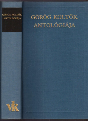 Szepessy Tibor  (szerk.) - Grg kltk antolgija