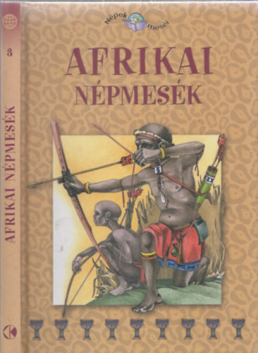 Szalai Lilla  (sszell.) - Afrikai npmesk - (Npek mesi 3.) - (M. Nagy Szilvia ill.)