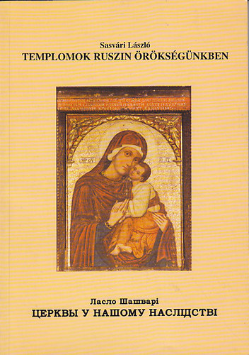 Sasvri Lszl - Templomok ruszin rksgnkben