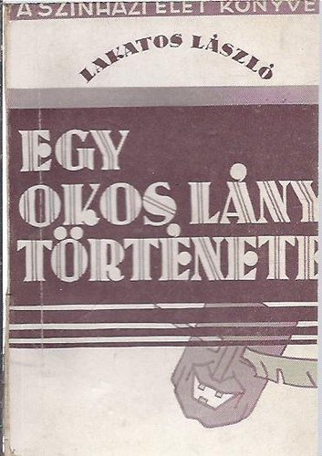 Lakatos L�szl� - Egy okos l�ny t�rt�nete