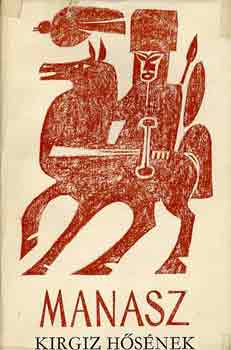 Urayn Khalmi Katalin   (Szerkeszt) Kass Jnos  (Grafikus) Bede Anna  (Fordt) - Manasz (kirgiz hsnek)