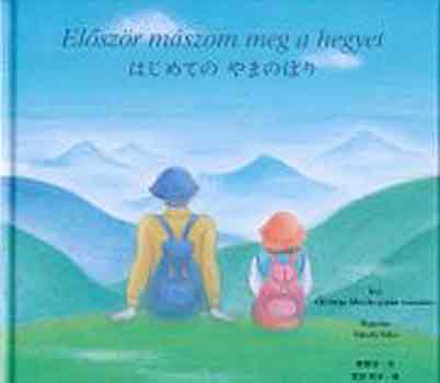 Micsikó japán császárné - Először mászom meg a hegyet (japán-magyar)